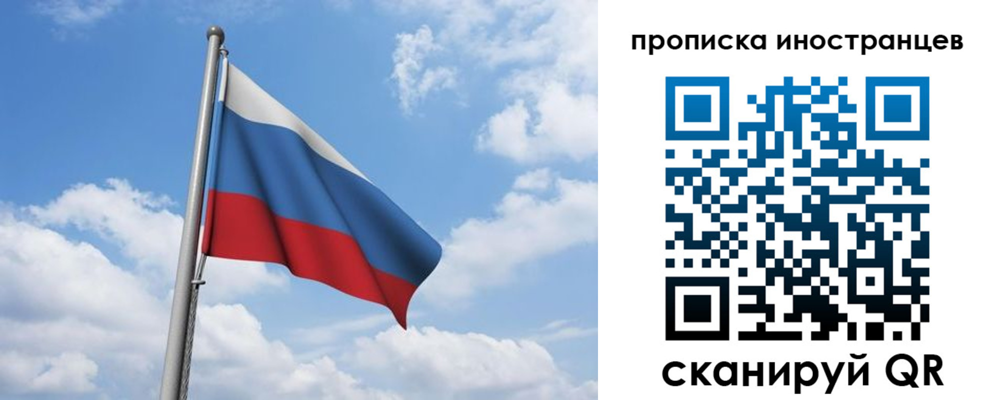 временная регистрация в квартире в Мурино