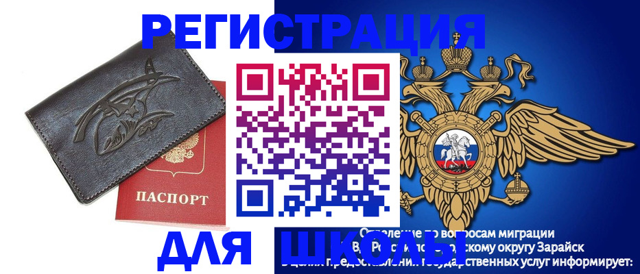 найти адрес прописки в Мурино